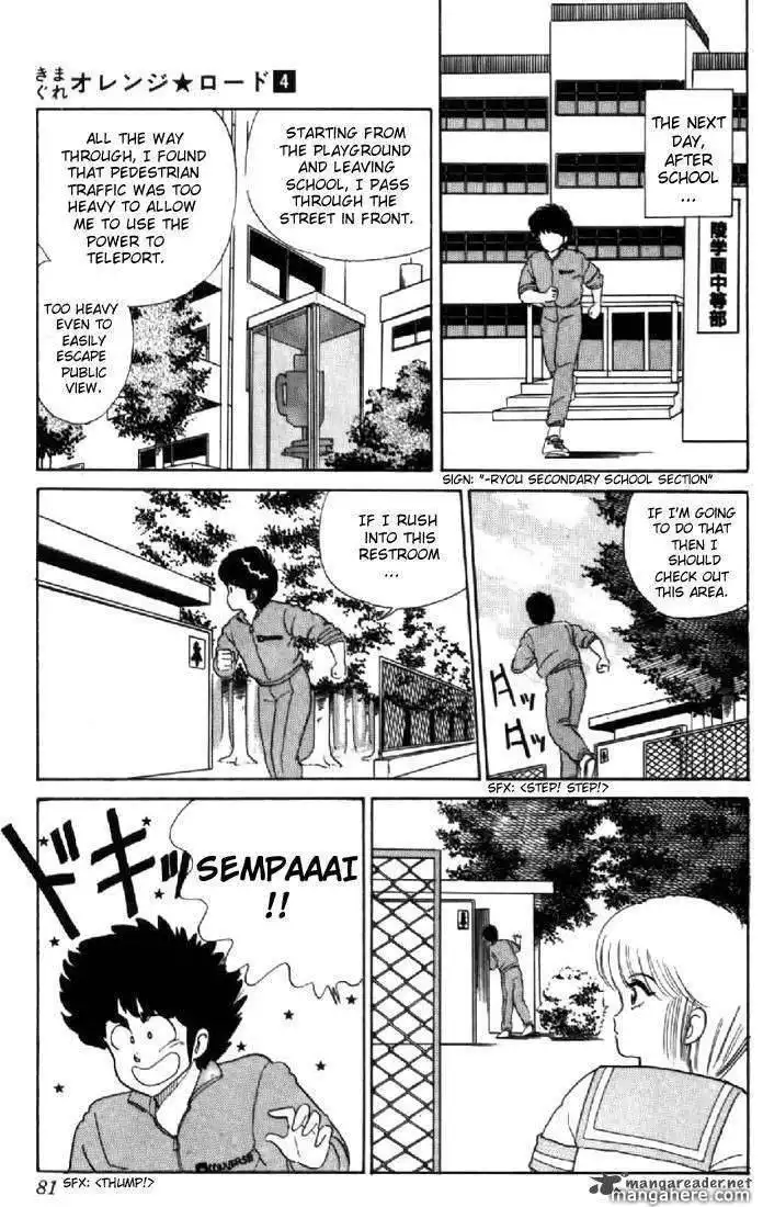 Orange Road Chapter 4 148